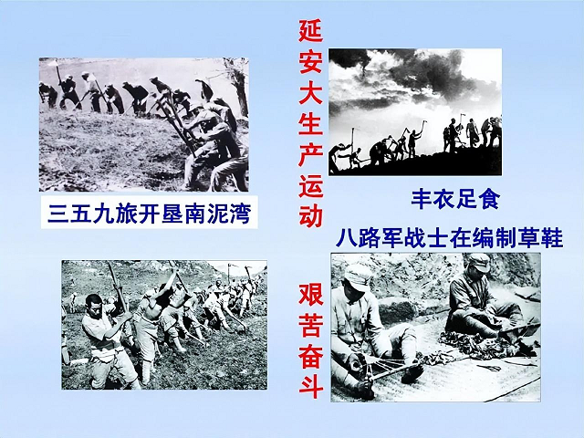 1943年，毛主席视察南泥湾，临走还将吃剩的鸡架带走，为何？