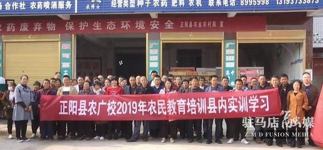 正阳县农民教育培训班学员走进实训基地