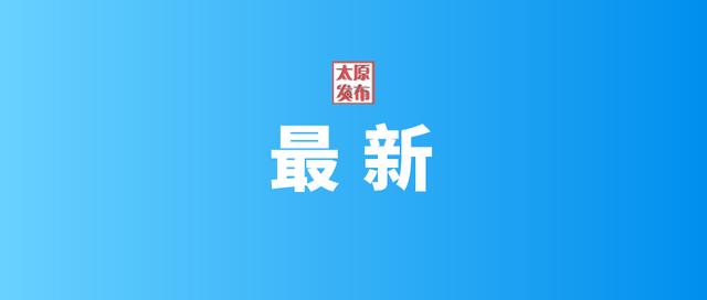 昔日煤矿变身林麝乐园！和谐源林麝产业融合发展示范园项目荣获太原“青创赛”二等奖！