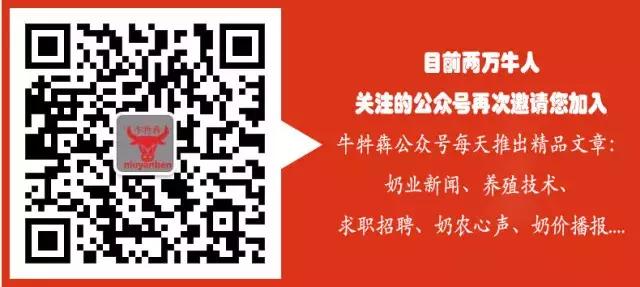 「牛牪犇」求职招聘信息汇总（2019年5月24日）