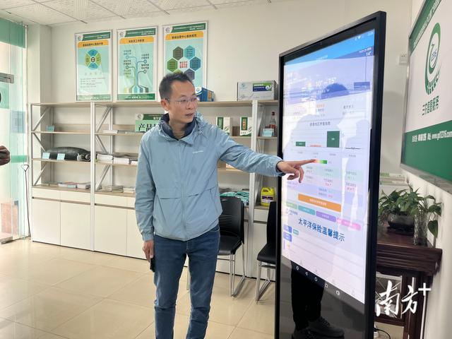 想轻松承包整个鱼塘？这位顺德“农二代”让更多塘主“触网”