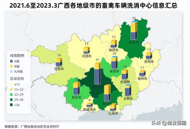 重磅！广西养户投诉畜禽车辆被强制定点洗消，每车收费400-800元！有人驱车百公里只为一张洗消凭证？