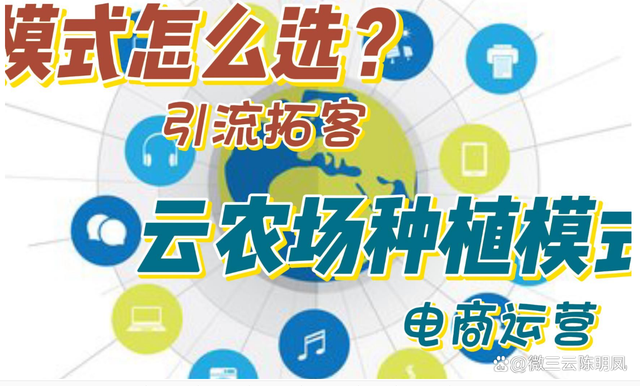 花费100就能当农场主？养殖业创新云认养模式！让你尽享养殖乐趣