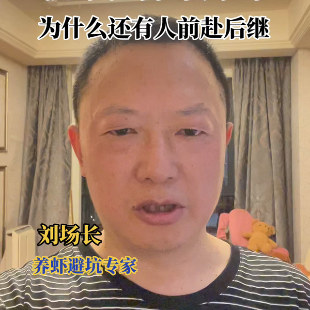 帆布池养虾不靠谱，为什么还有人前赴后继？#钱塘江甲鱼