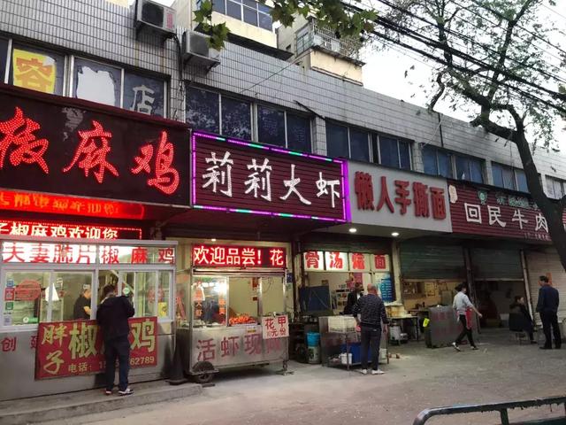 淮南10家人气龙虾店测评。