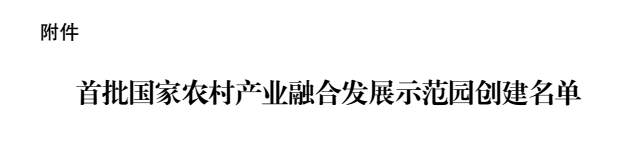 嘉鱼再添新荣誉！全湖北仅六家！