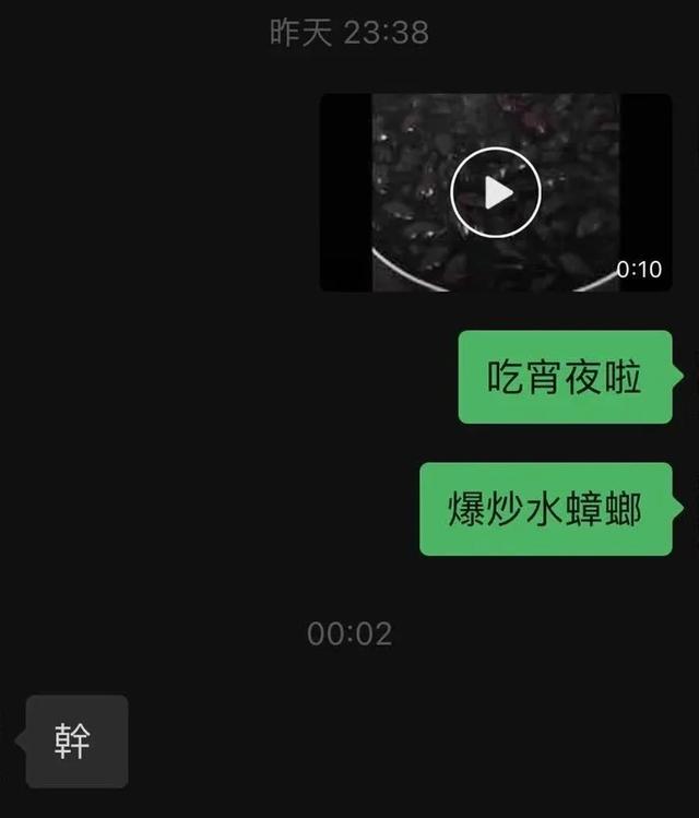 在广东吃过一次水蟑螂，治好了密集恐惧症