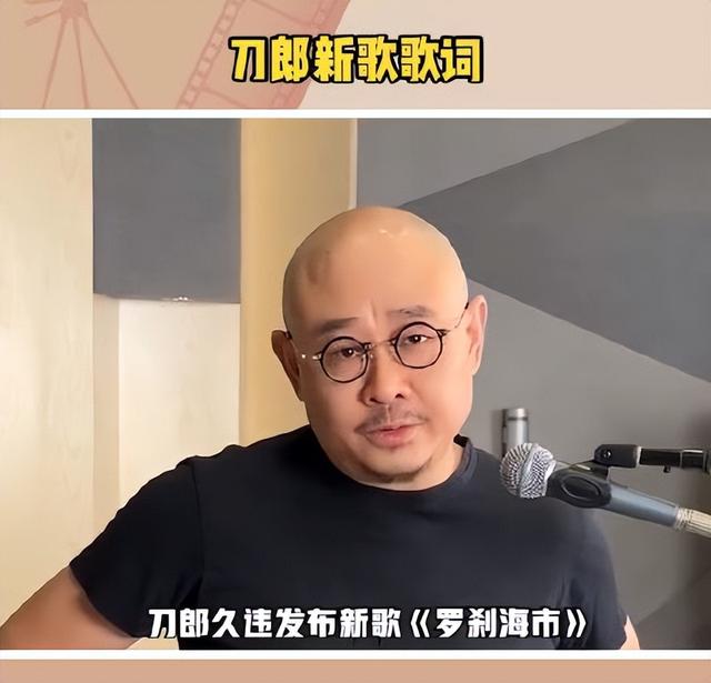 刀郎商业版图曝光，涉及多个领域，网友：这才是真正的全能艺人！