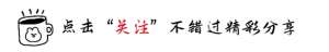 2014养殖最赚钱(因一只山羊，福建小伙放弃百万年薪，搞4年养殖赚5000万)