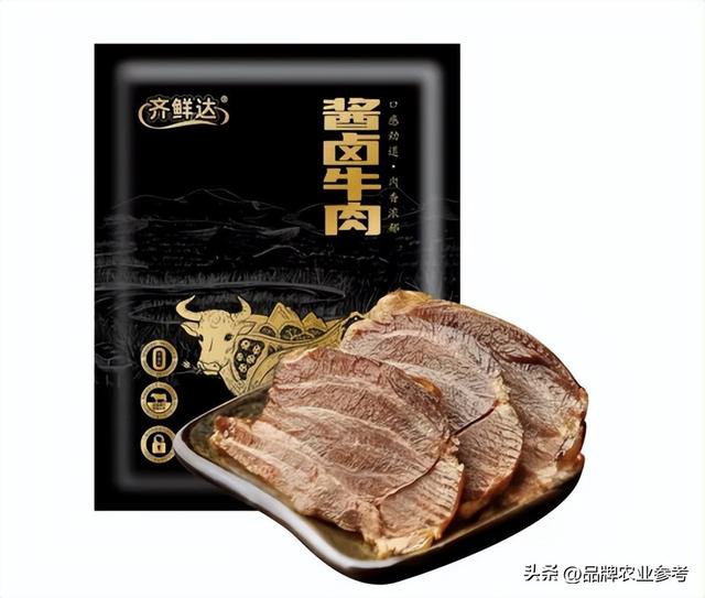 养猪发家的得利斯，为啥盯上了肉牛？