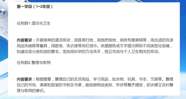 做饭种地养金鱼,2022义务教育劳动课程公布,小学劳动课地狱难度起