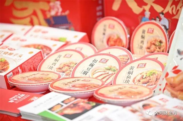 河南食品业这十年：向具有世界影响力的万亿级现代食品集群迈进