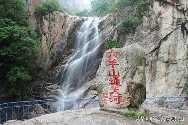 风景秀丽的鲁山十大风景名胜区，每一处都值得一看。你去过几处？