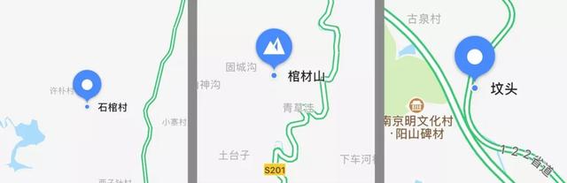 别再说东北起地名土味了 你还没见识过真正的土味