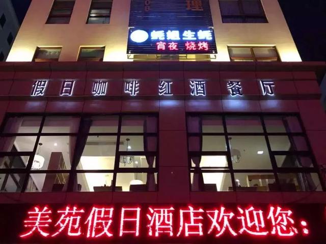 海口正宗美味，超人气生蚝店，豪言重新定义海鲜美食