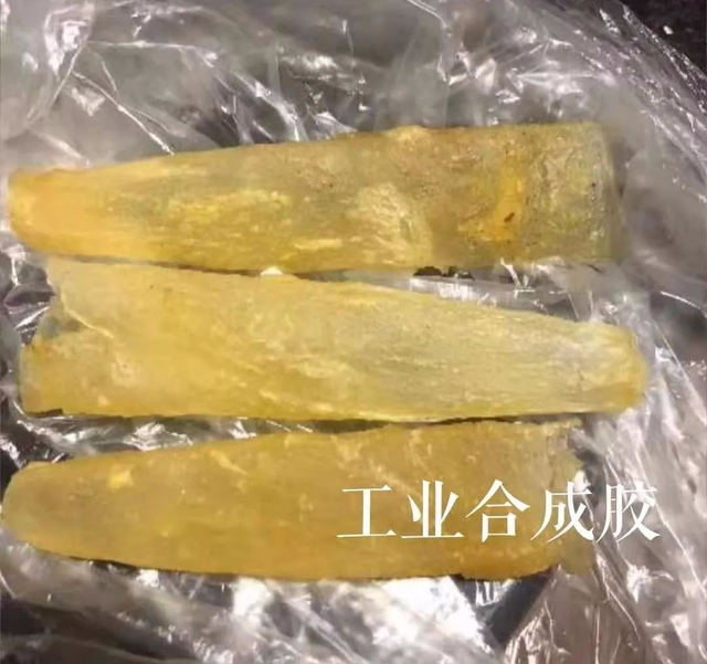 教你如何分辨鱼胶好坏