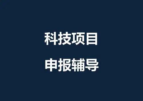 关于九江市柴桑区2023年重点渔业补助预算项目安排的公示