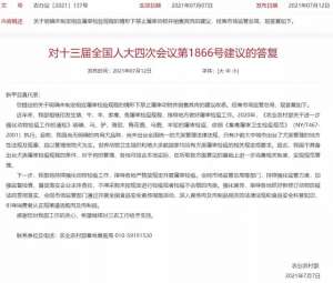 养殖肉狗需要什么手续(狗肉馆还有合法的吗？农业部：我国尚无明确的肉用犬品种)