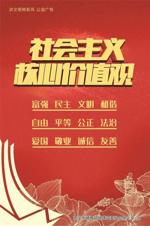 “按照总书记的嘱托，继续与全村人民共同奋斗”——习近平总书记在全国脱贫攻坚总结表彰大会上的重要讲话在首府南宁引起热烈反响