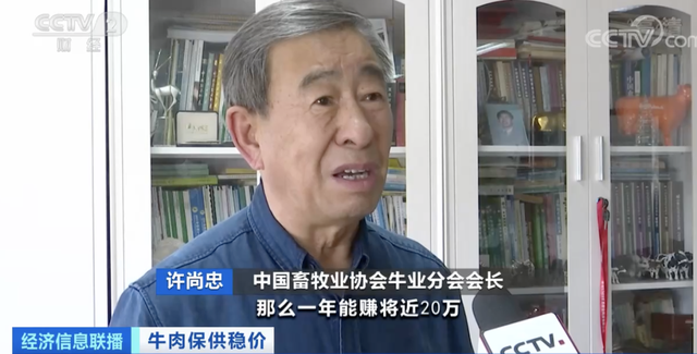 牛肉价格涨，销量也大涨！超市一天补货三次！一头牛卖到2.8万元，养牛户机会来了？