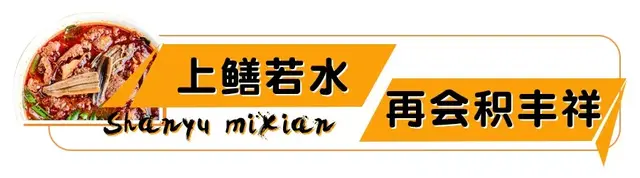 在这家火遍抖音的10年老店里，我吃到了媲美玉溪的绝美鳝鱼米线