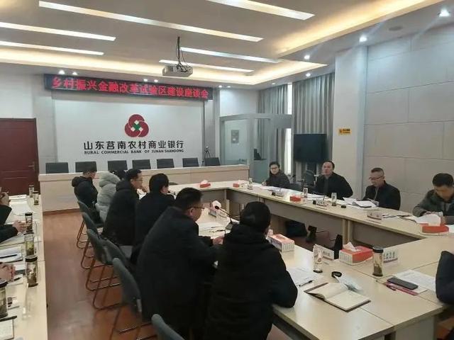 省地方金融监管局来我市开展蹲点调研