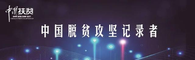 「产业扶贫巡礼之十」广西都安：在石漠化片区开辟养殖新路