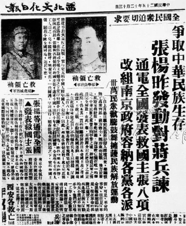 1943年，毛主席视察南泥湾，临走还将吃剩的鸡架带走，为何？