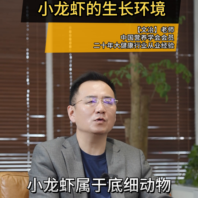 【文言】小龙虾的生长环境到底是怎么样的？#健康最重要