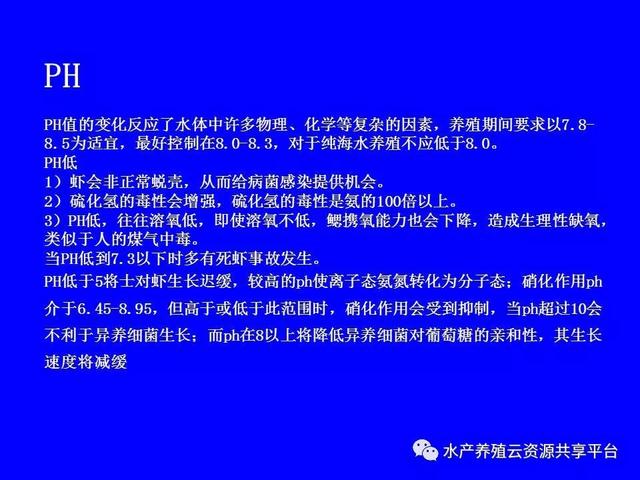 纯干货：南美白对虾工厂化养殖技术大全