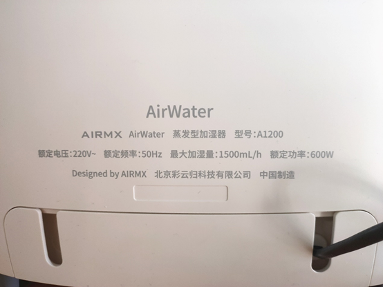 「钉科技评测」AirWater加湿器：颜值与实力过人，戴森慌不慌？