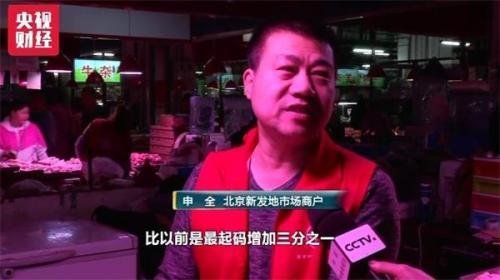 涨价近70%！咱还能愉快地“吃鸡”吗？！