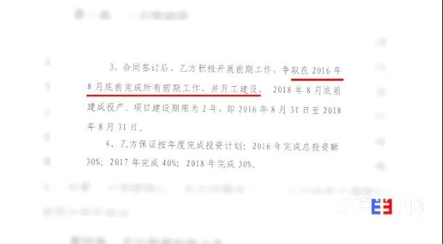 一块地租给三家企业，当地政府却装糊涂！千万投资打了水漂……