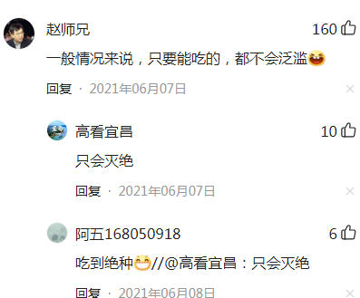 这也能泛滥？翘嘴红鲌入侵四川邛海暴增100吨，呼吁全国钓友出击