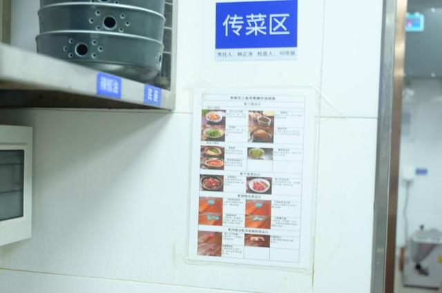 老板恋上鱼的食安经，从源头到出品全流程把控