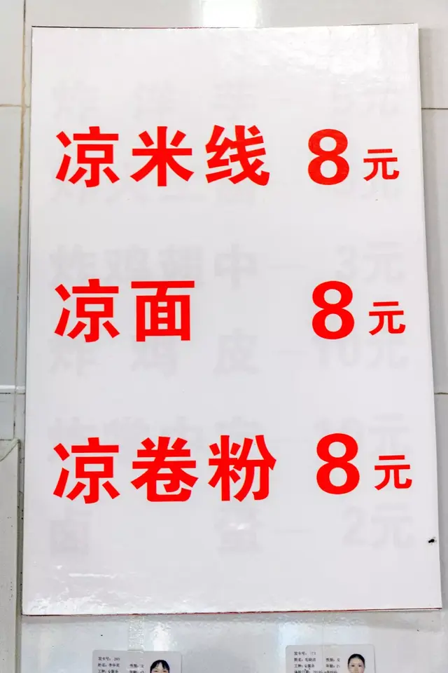 在这家火遍抖音的10年老店里，我吃到了媲美玉溪的绝美鳝鱼米线