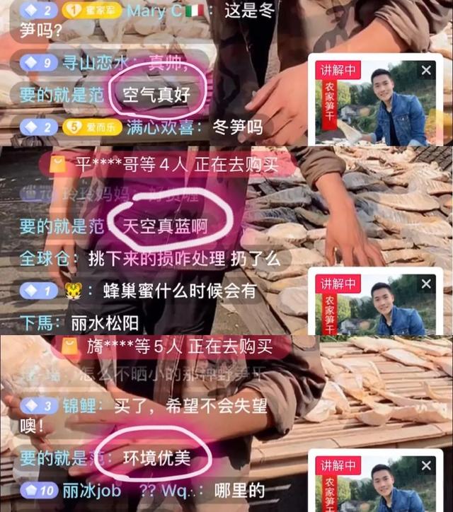 玩玩直播，卖卖农货，丽水农村小伙年销1500万，他是怎么做到的？