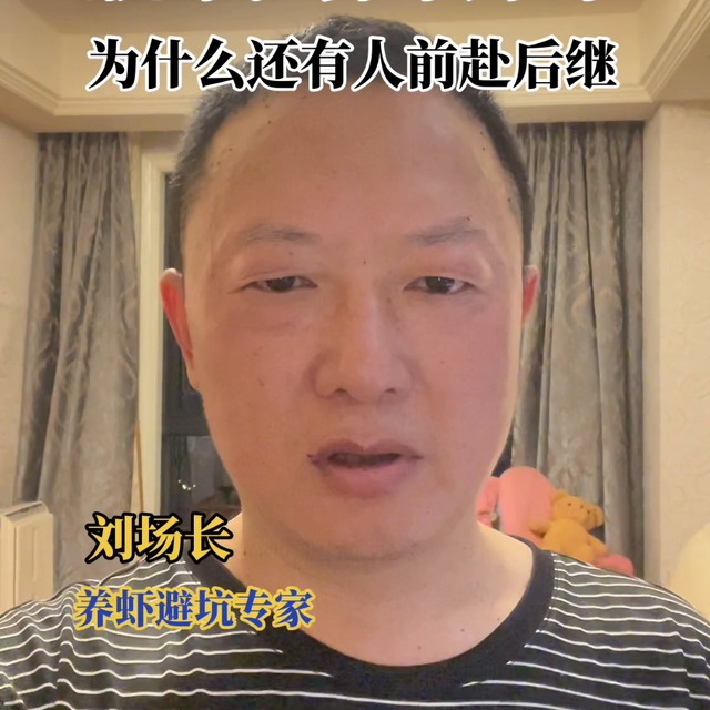 帆布池养虾不靠谱，为什么还有人前赴后继？#钱塘江甲鱼