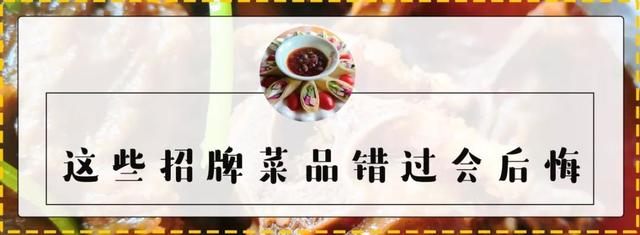 一定要曝光阜阳这家店！风靡京城的羊蝎子锅竟然只要19.9元！