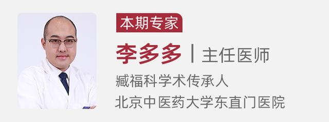 86岁名中医自用养生法：常练几个动作，打通气血，赶走一身小毛病