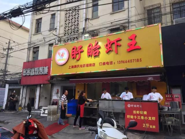 淮南10家人气龙虾店测评。