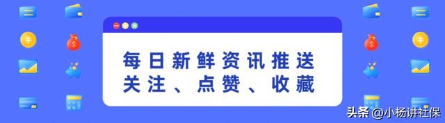 广西自治区高龄补贴：谁能领，怎么领，领多少？建议收藏！