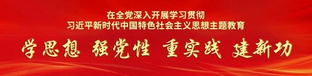 干部作风建设书记谈丨青口：真抓实干强作风，踔厉奋发谱新篇