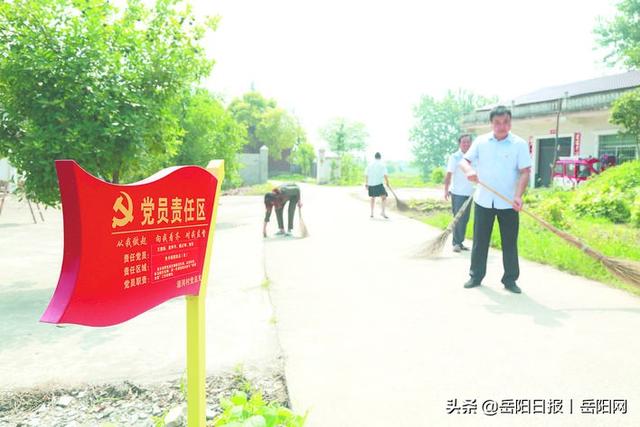 守护好一江碧水，建设精致君山