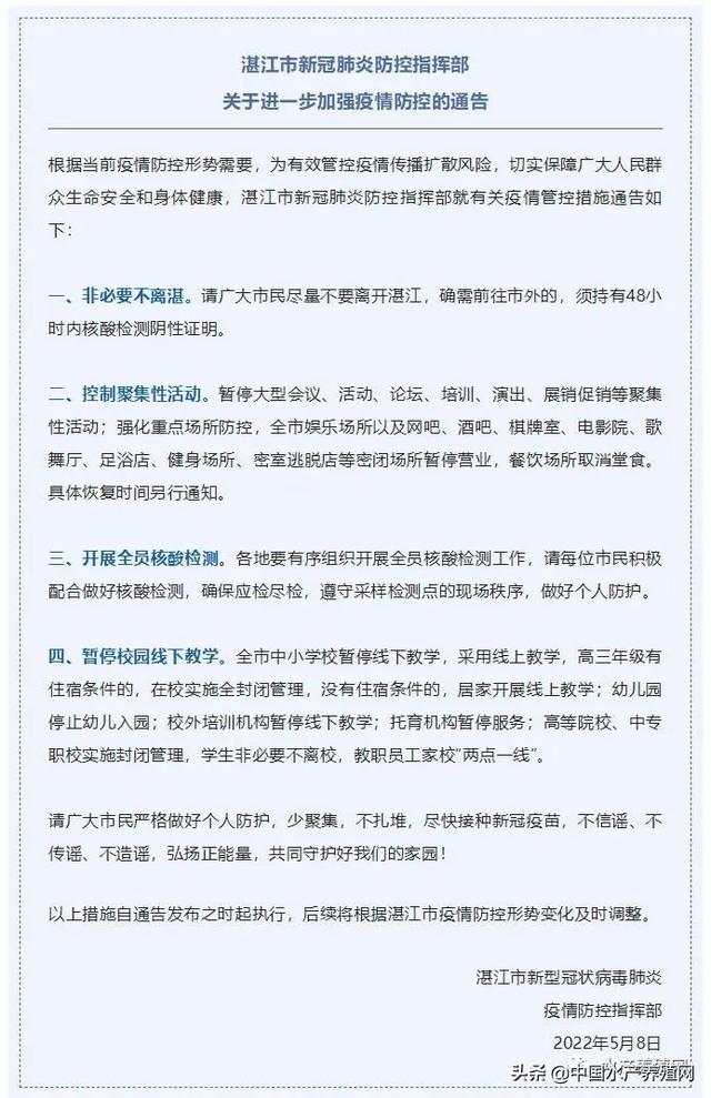 湛江紧急排查！又是进口虾惹的祸，后市国产对虾能否涨价？