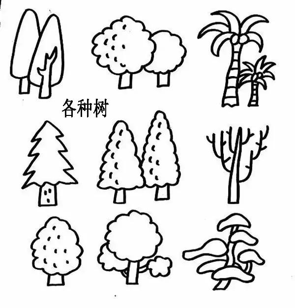 简笔画｜儿童植物简笔画大全！老师家长收藏喽！