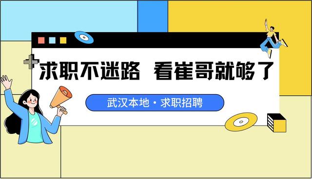 汉阳区招聘-国博山姆招聘营运、会籍推广、海鲜技工、员工