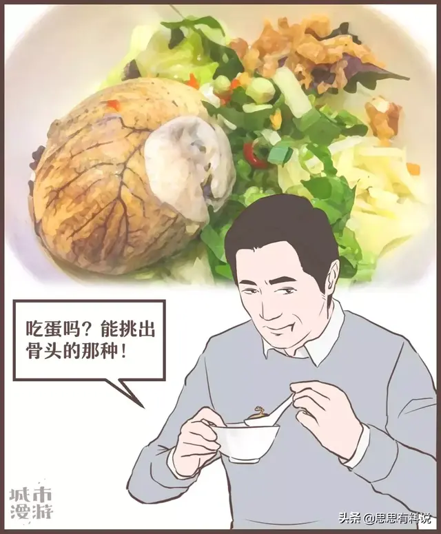 广西，一个站在食物链顶端的王者