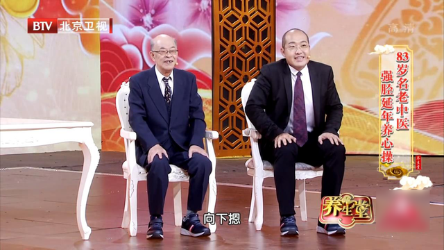 86岁名中医自用养生法：常练几个动作，打通气血，赶走一身小毛病