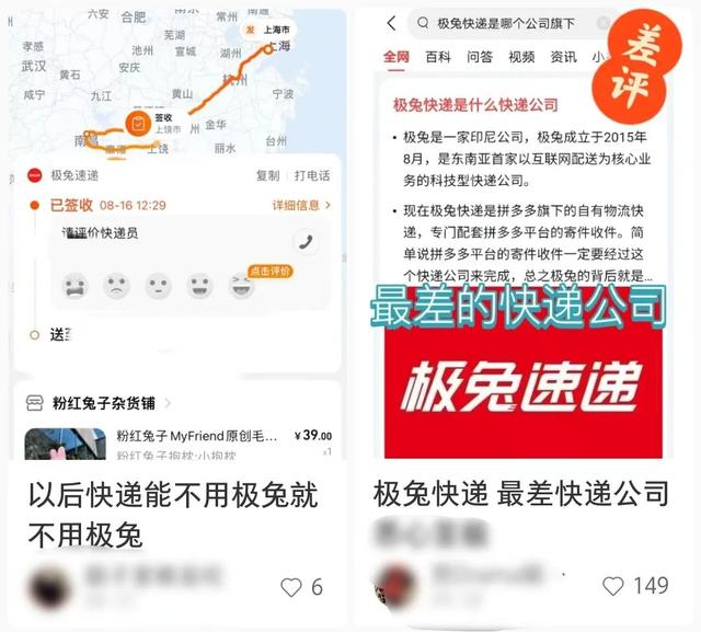 极兔敲钟，赛跑开始